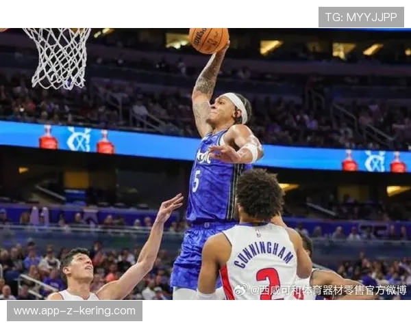 奥兰多魔术年轻核心面临成长阵痛，重建或更漫长