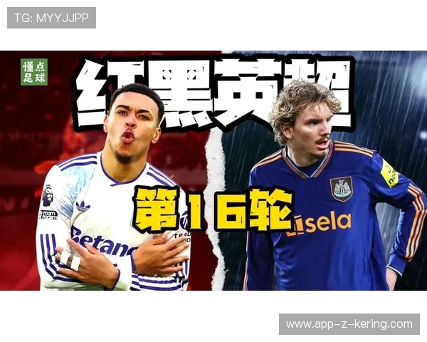 曼联携手高校，打造足球与商业复合型人才新引擎